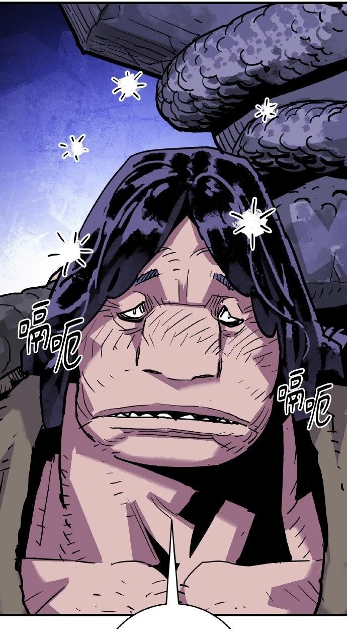 第39话70