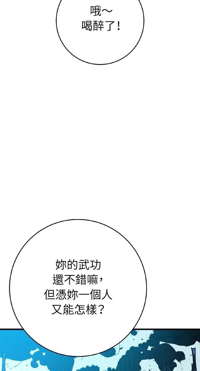第39话71