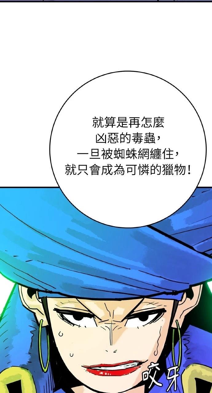 第39话73