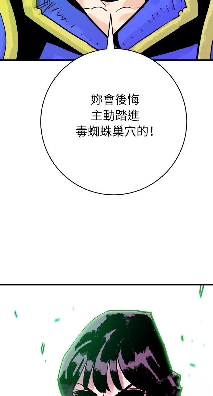 第39话74