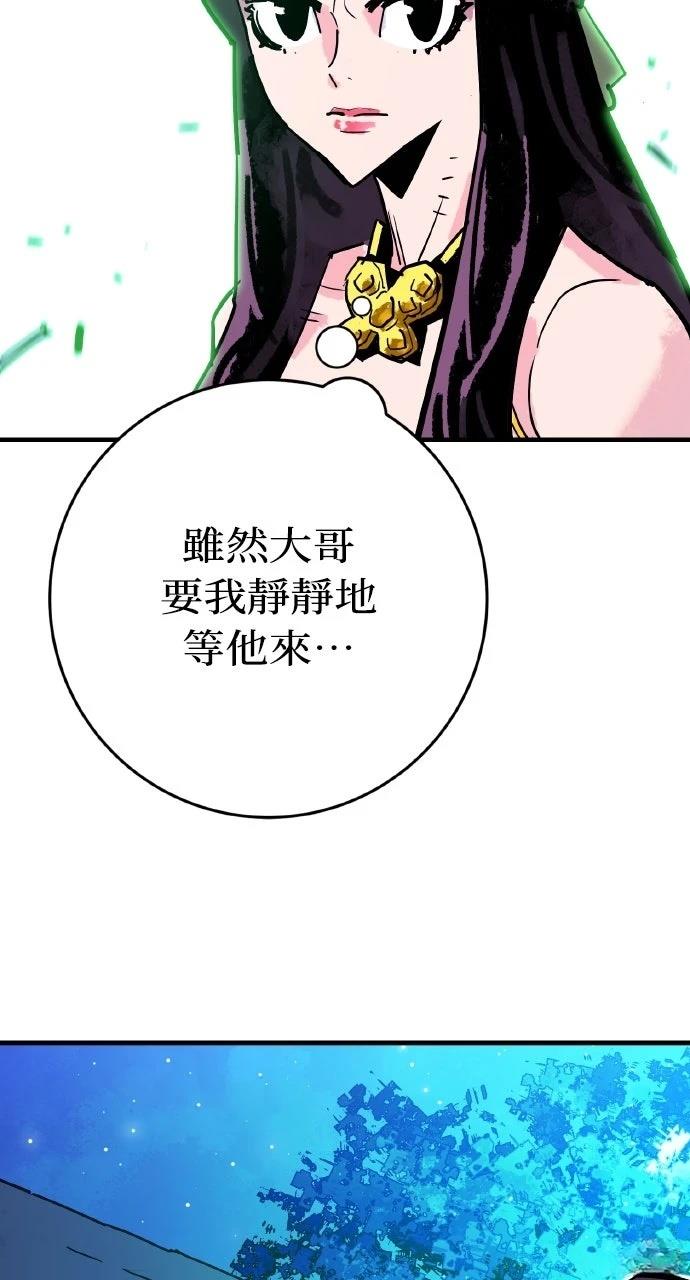 第39话75
