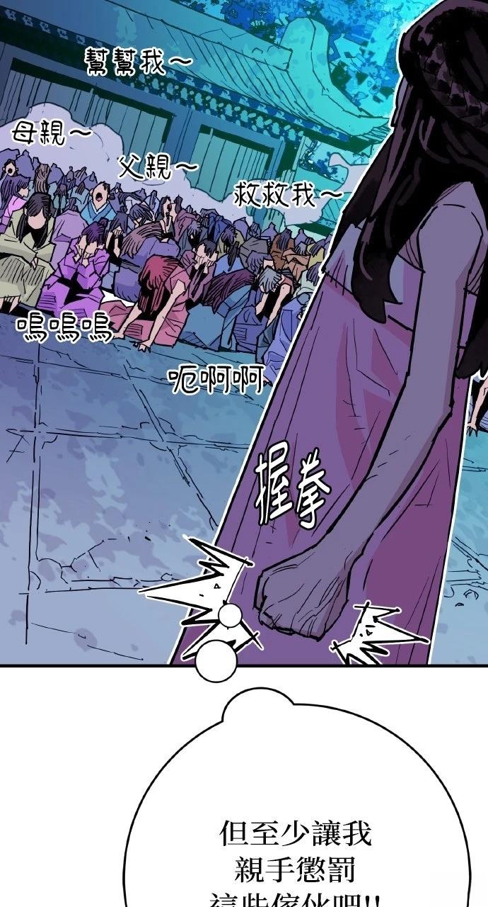 第39话76