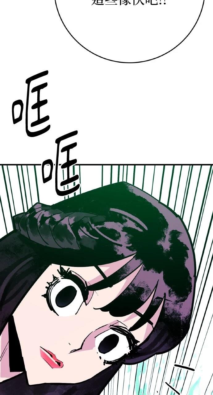 第39话77