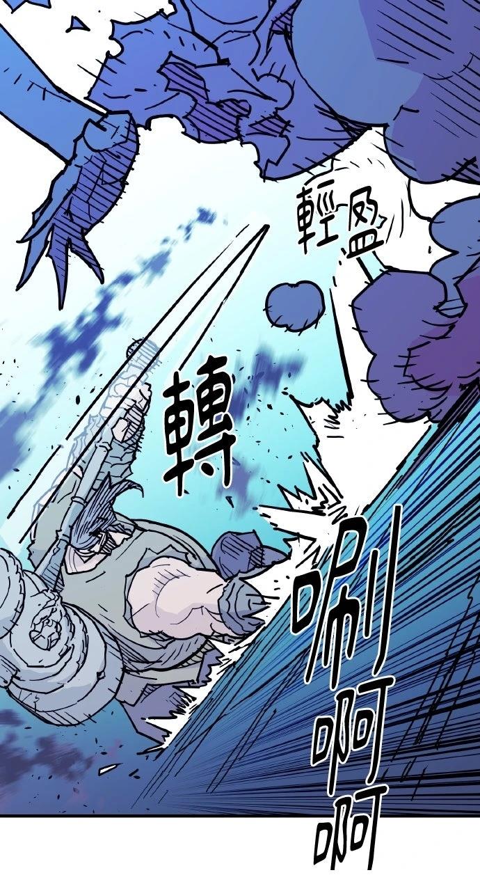 第39话81