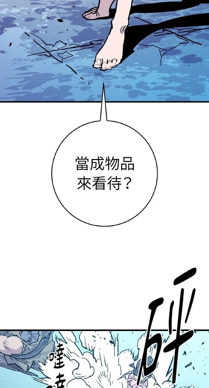 第40话10