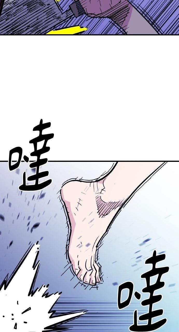 第40话13