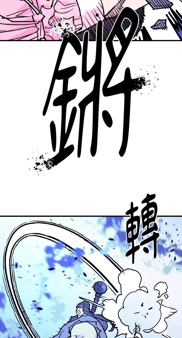 第40话23