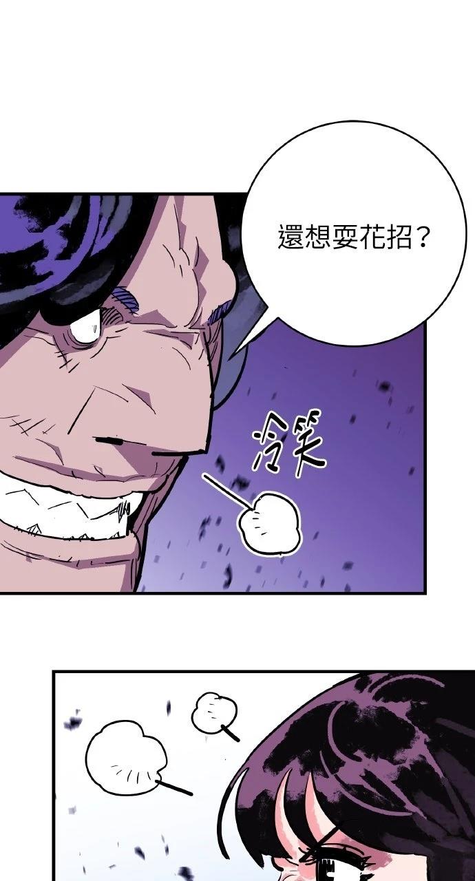 第40话25