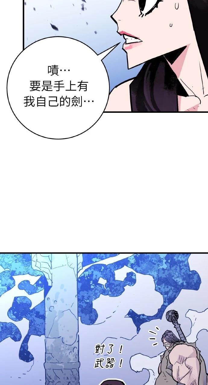 第40话26