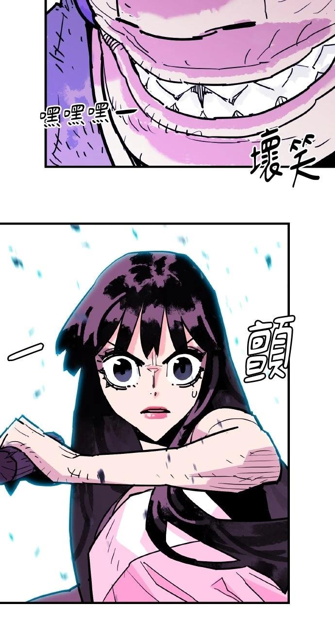 第40话29
