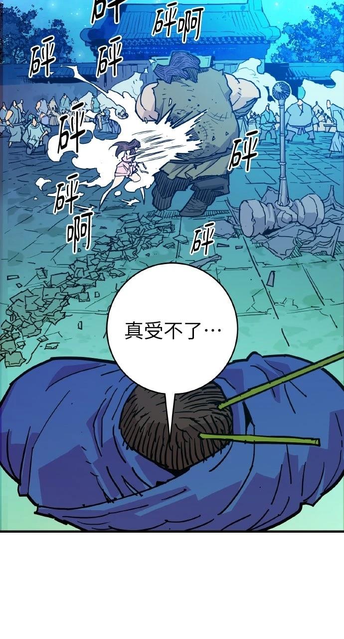 第40话39