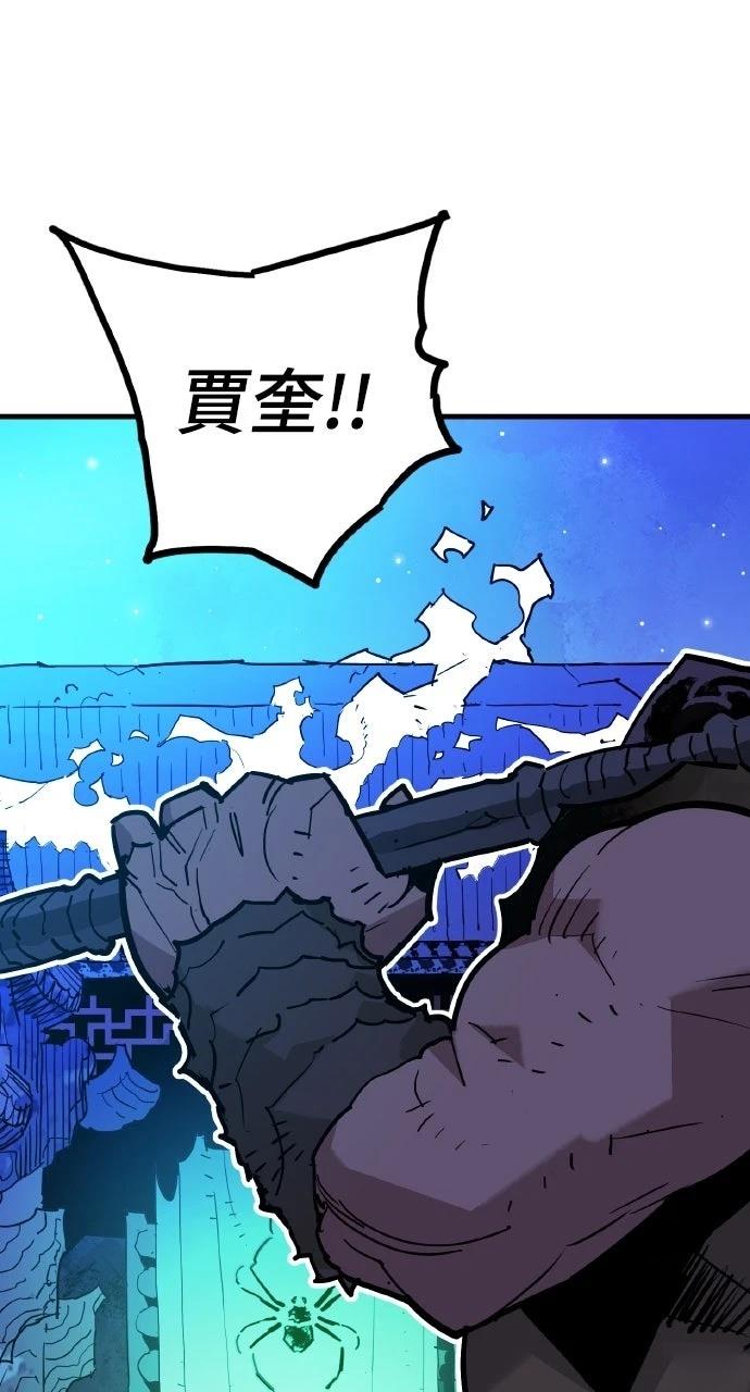 第40话4