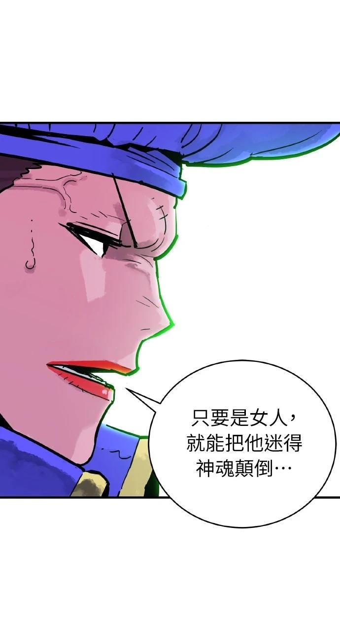 第40话40