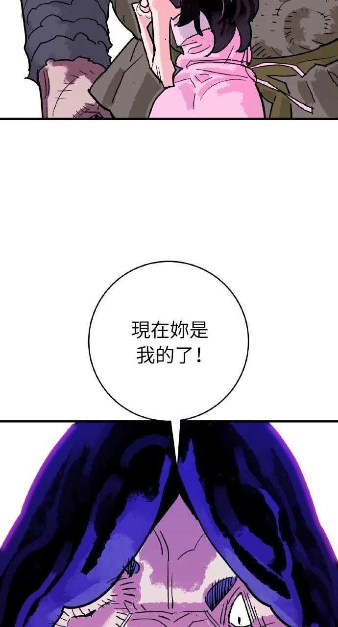 第40话43