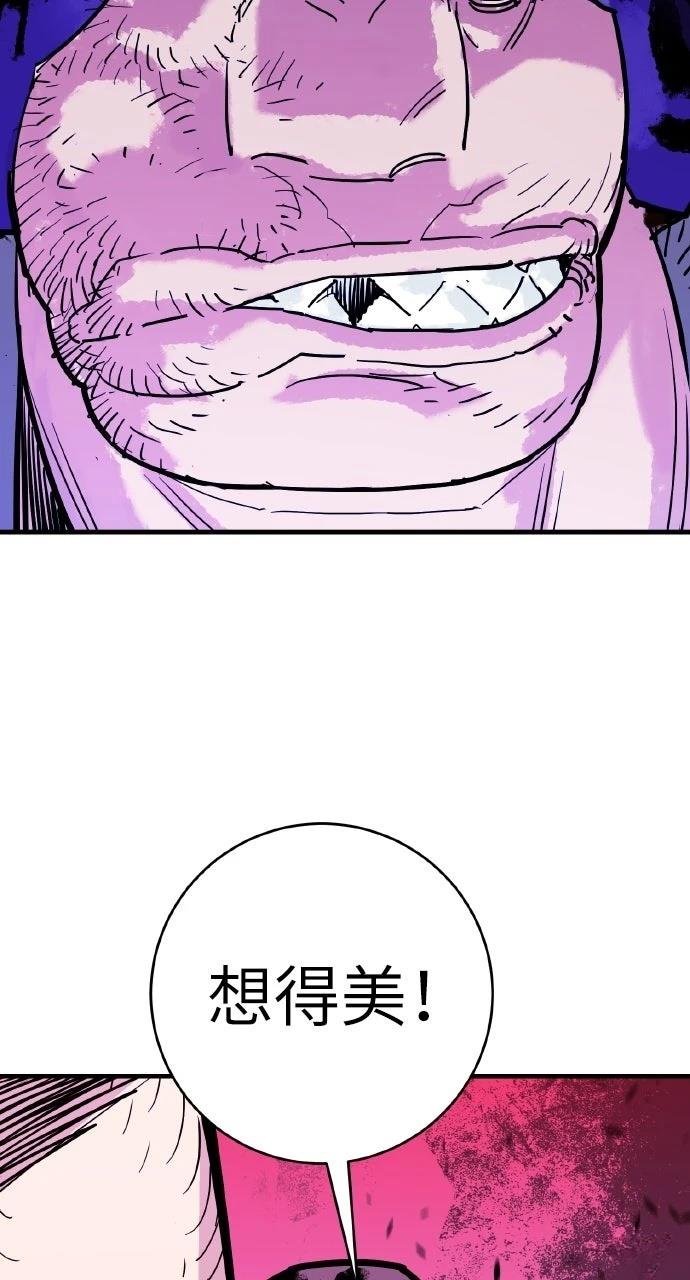 第40话44