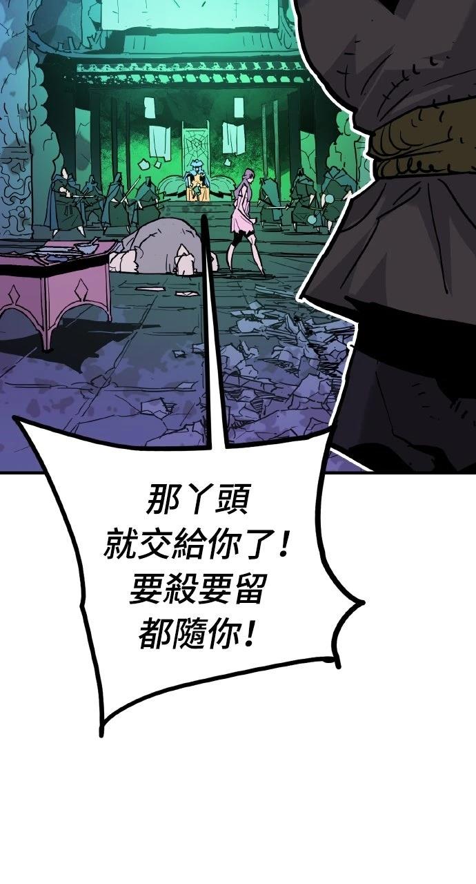 第40话5