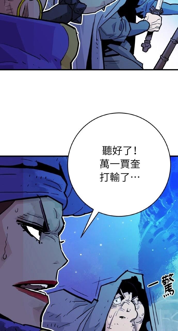 第40话50