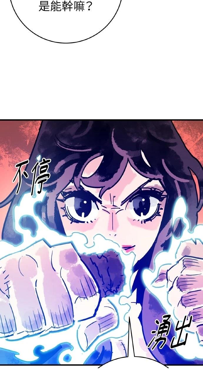 第40话54