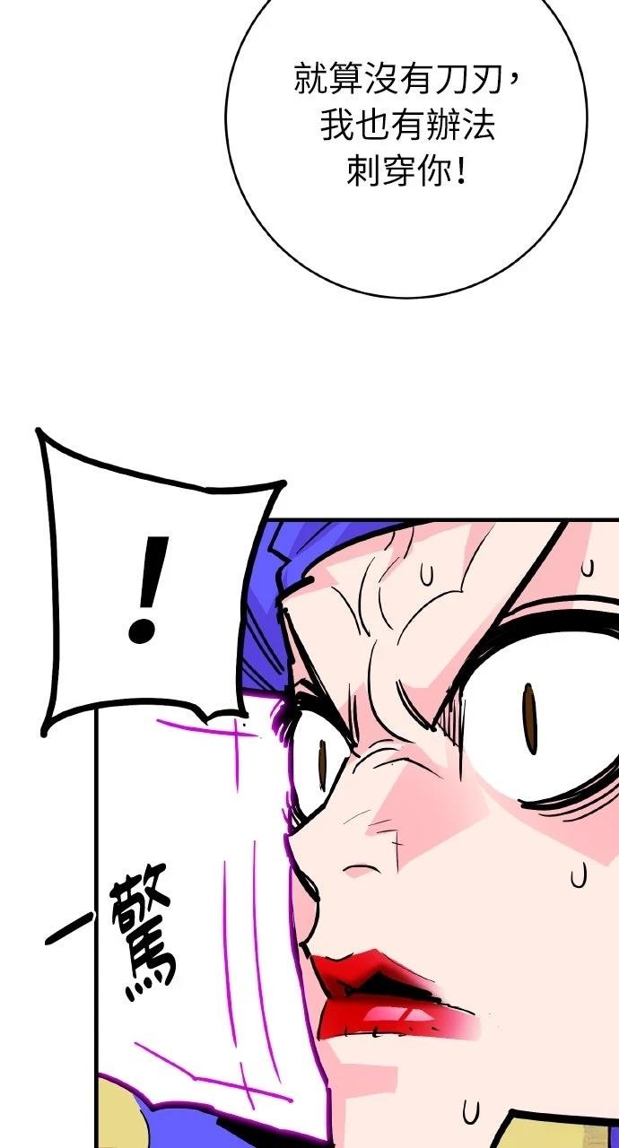 第40话55