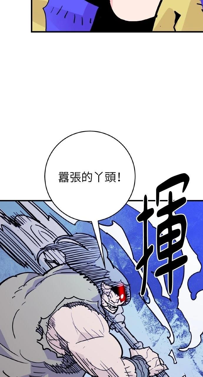第40话56