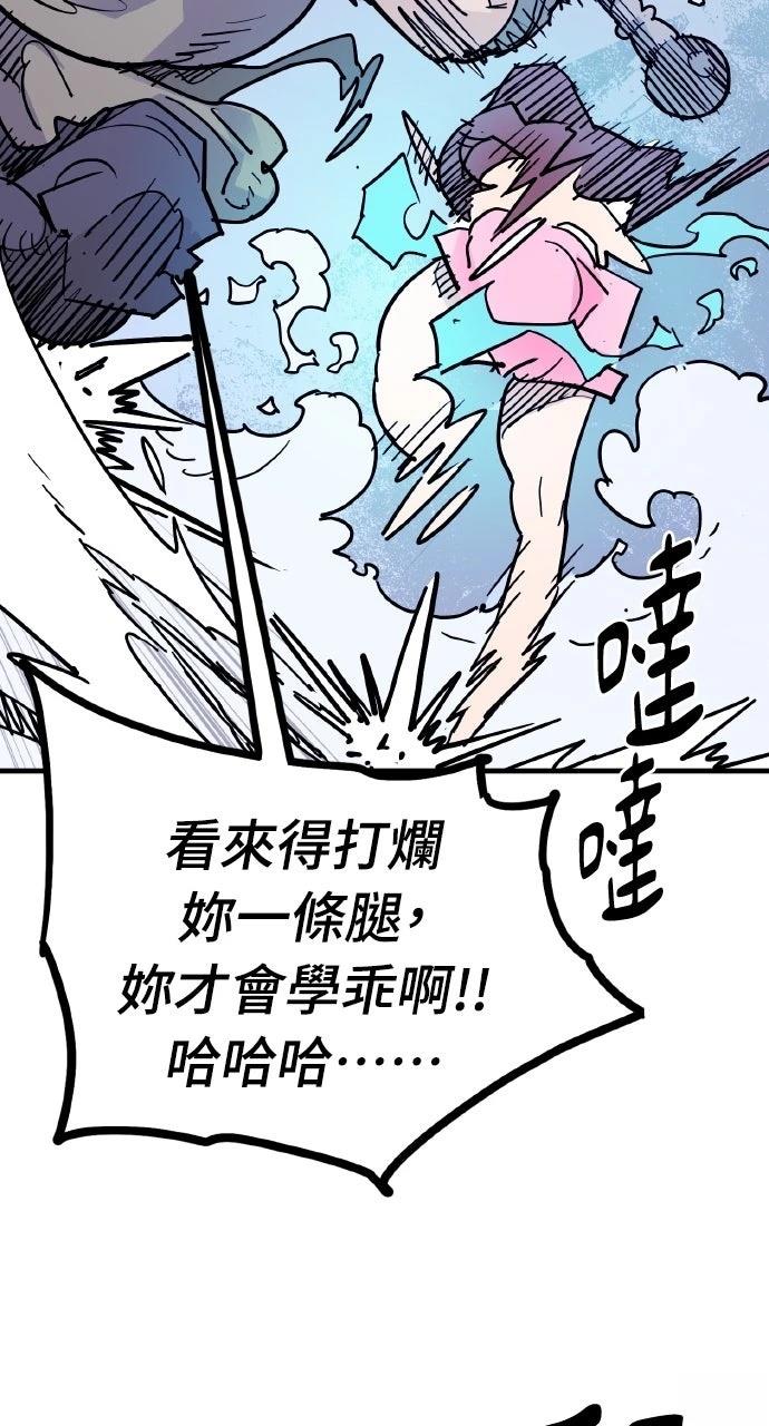 第40话57