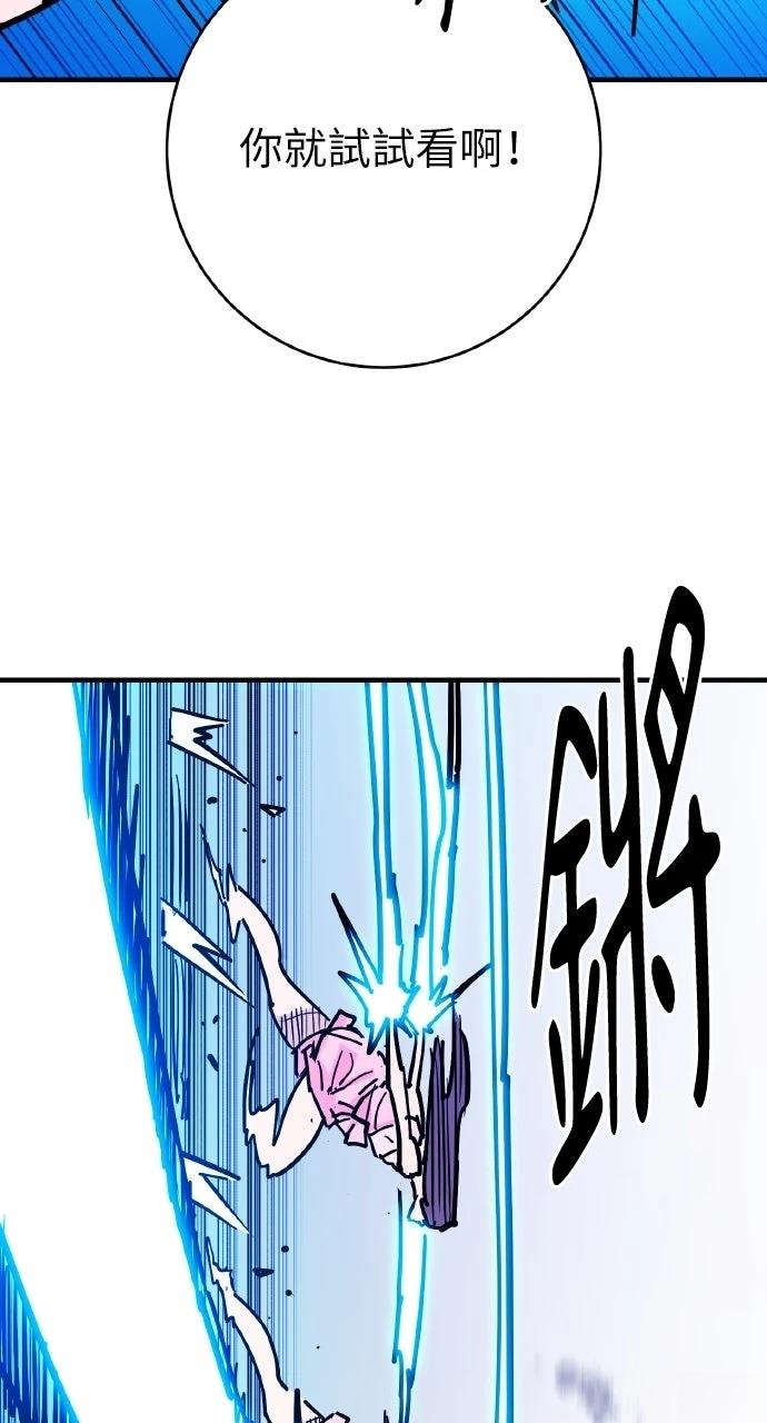第40话59