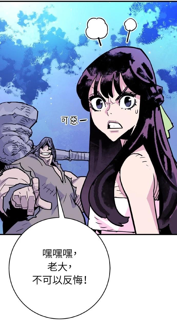 第40话6