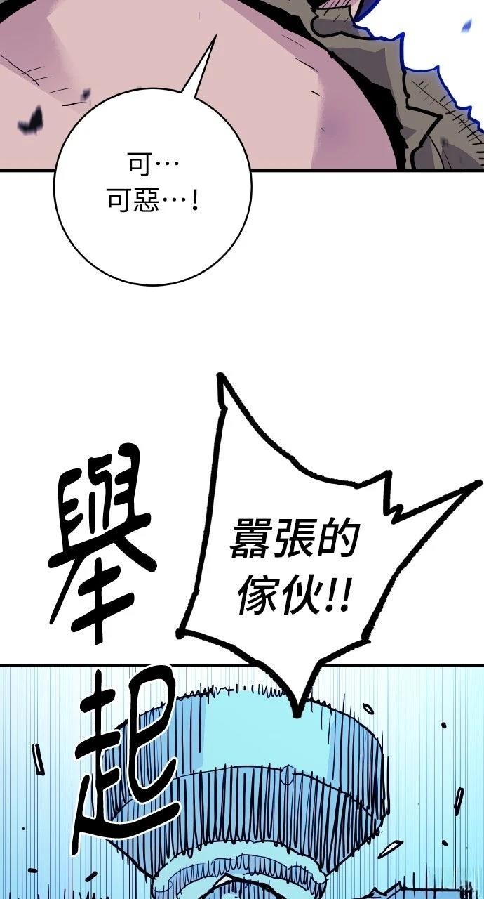 第40话67