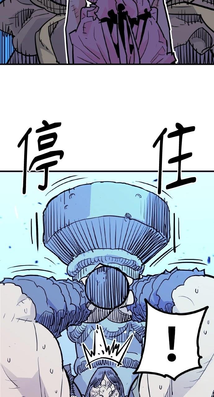 第40话69