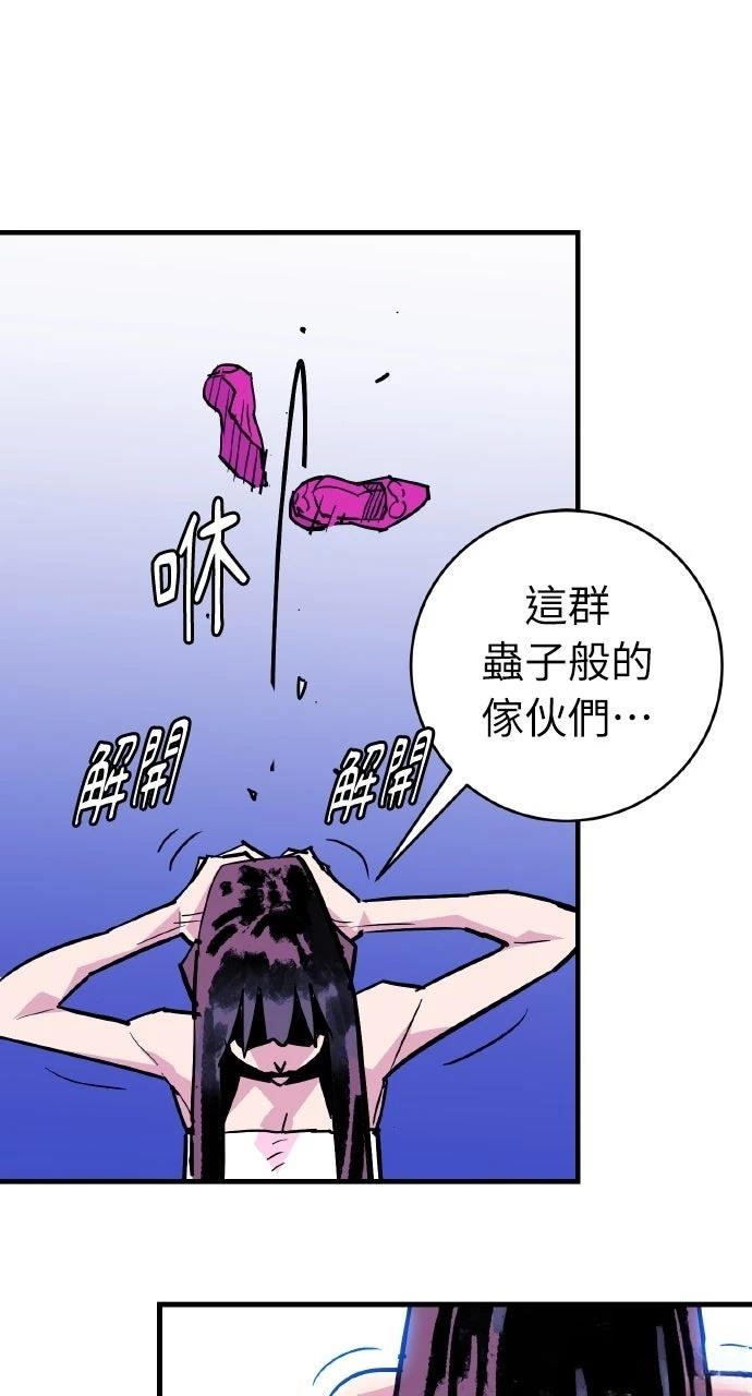 第40话7