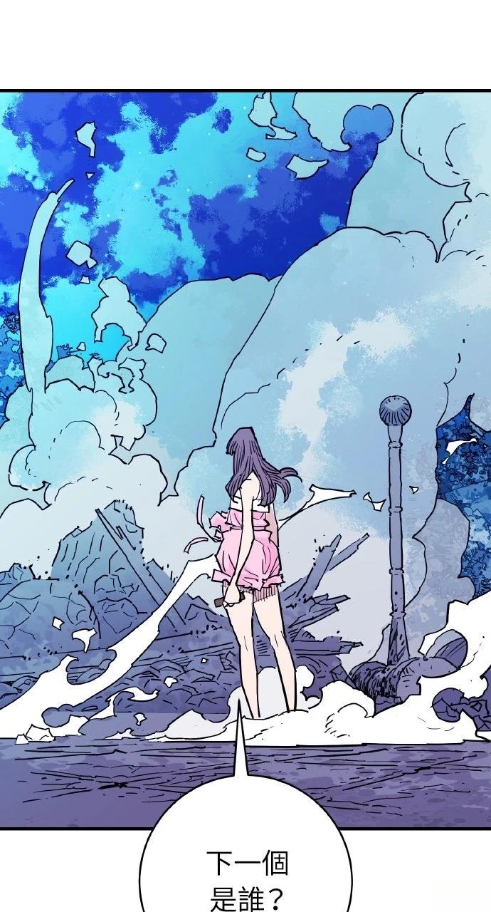 第40话76