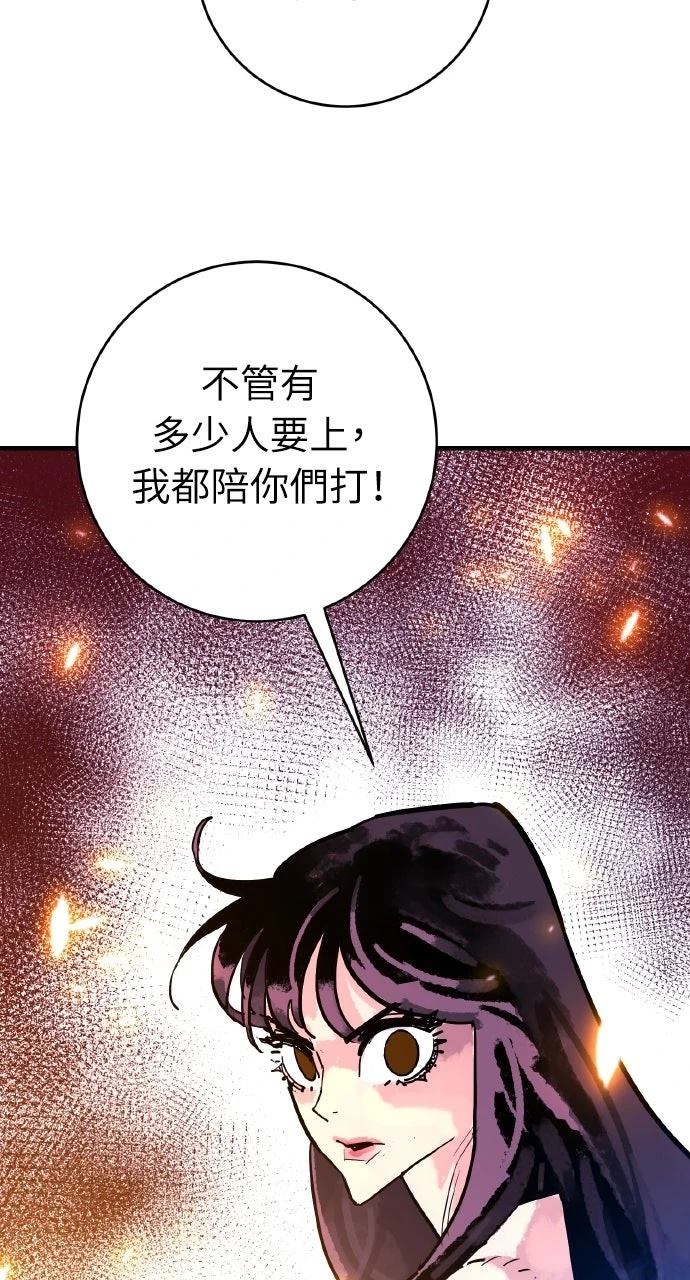 第40话77