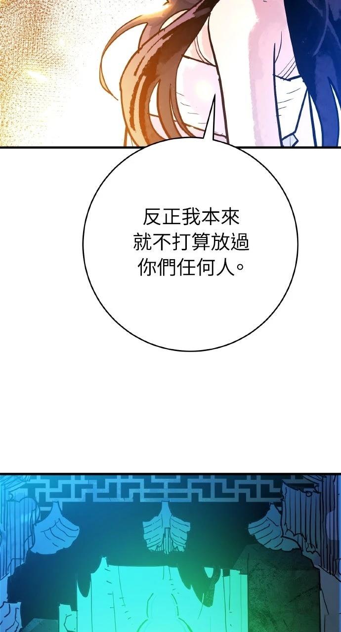 第40话78