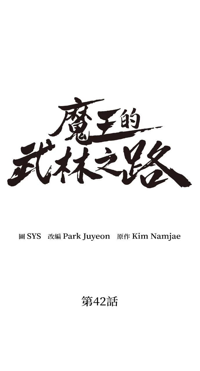 第42话0