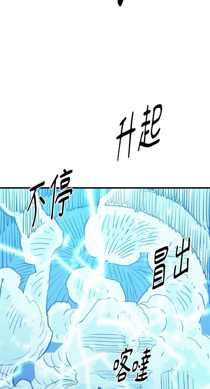 第42话102