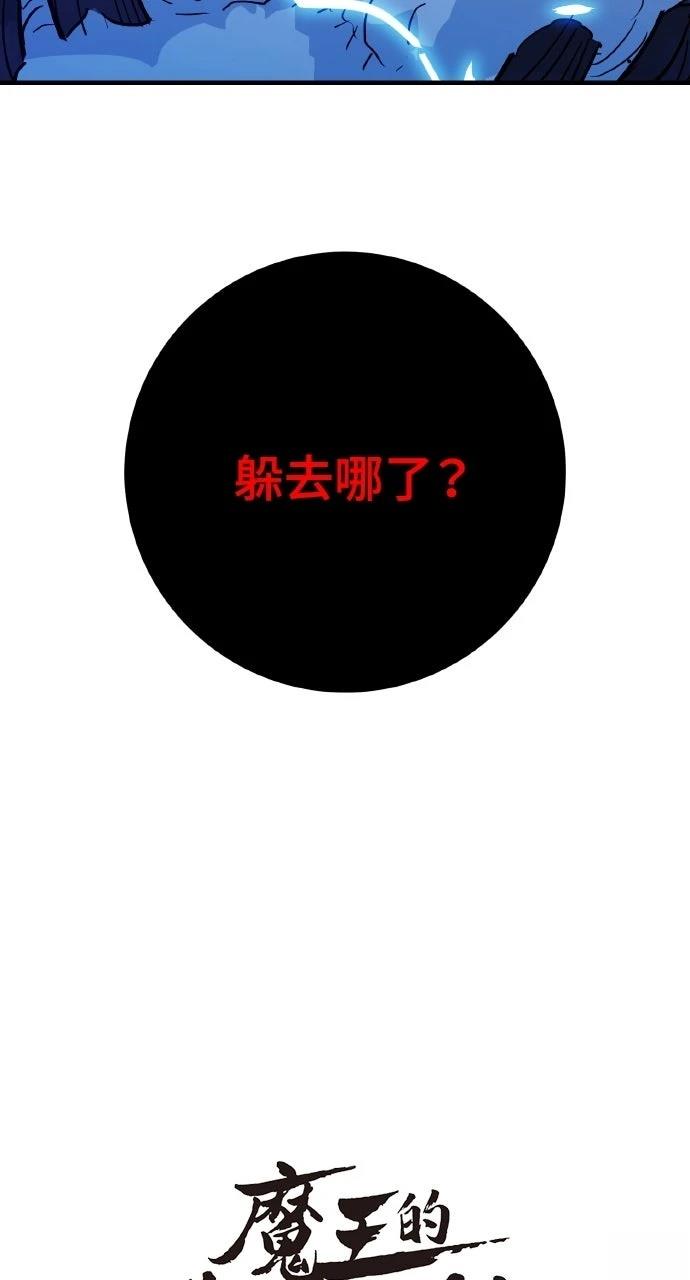 第42话105
