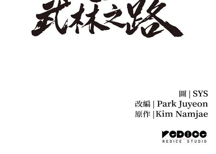 第42话106