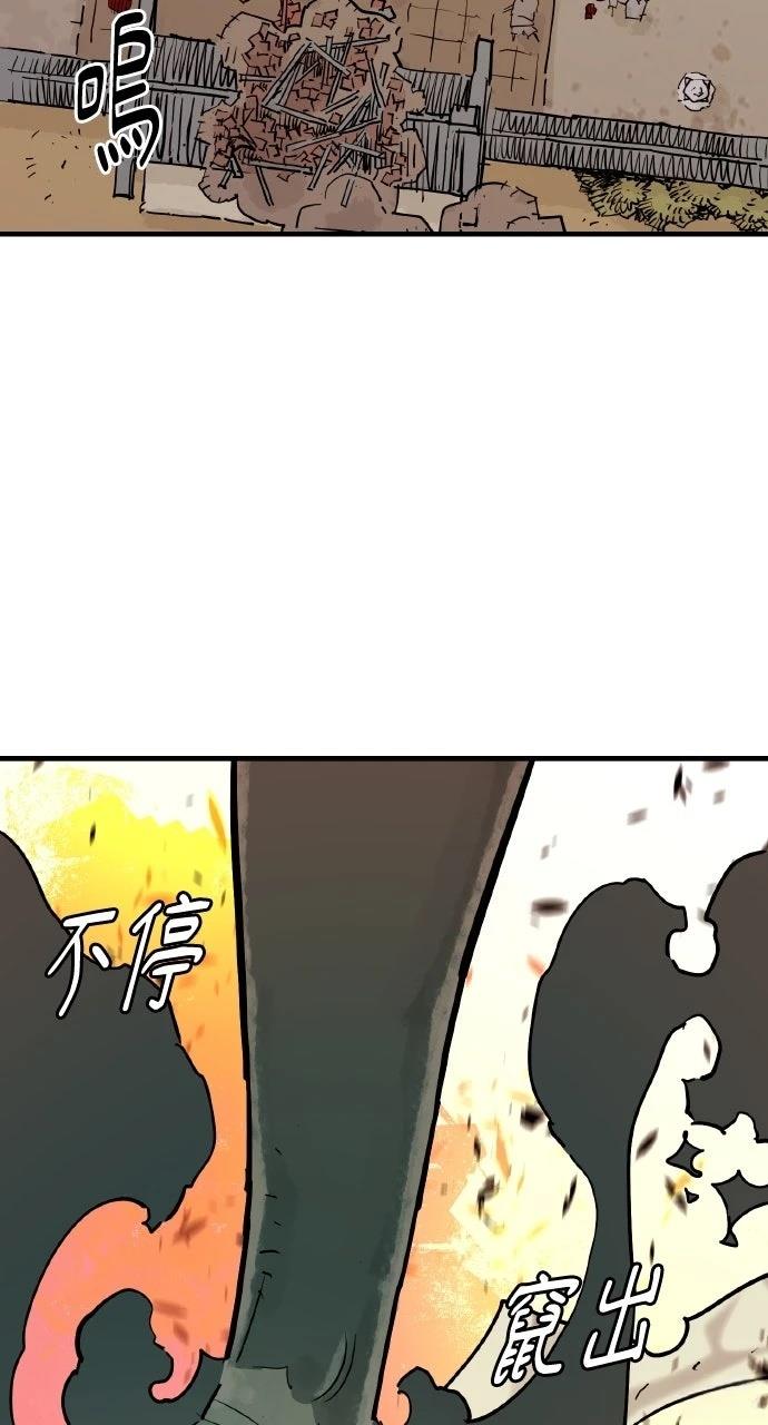 第42话22