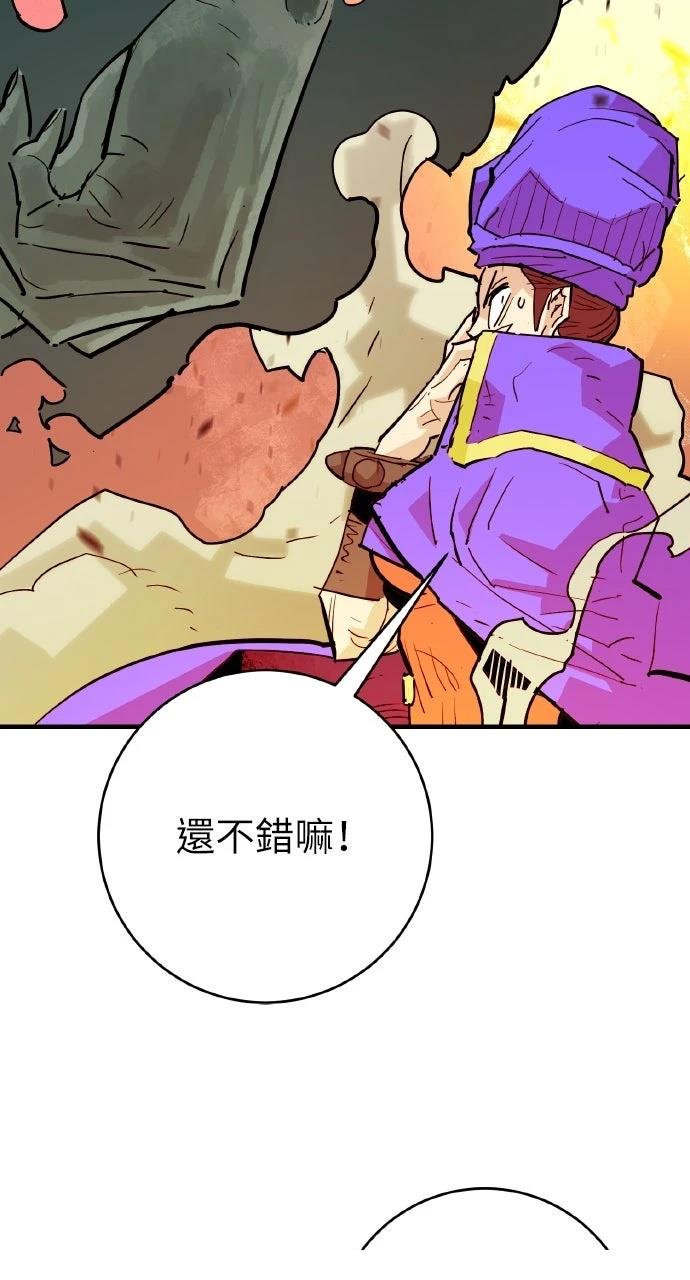 第42话23