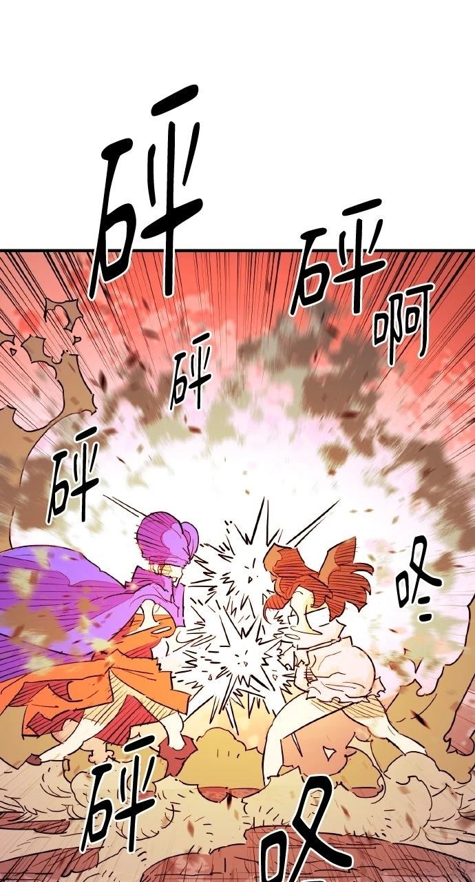 第42话3