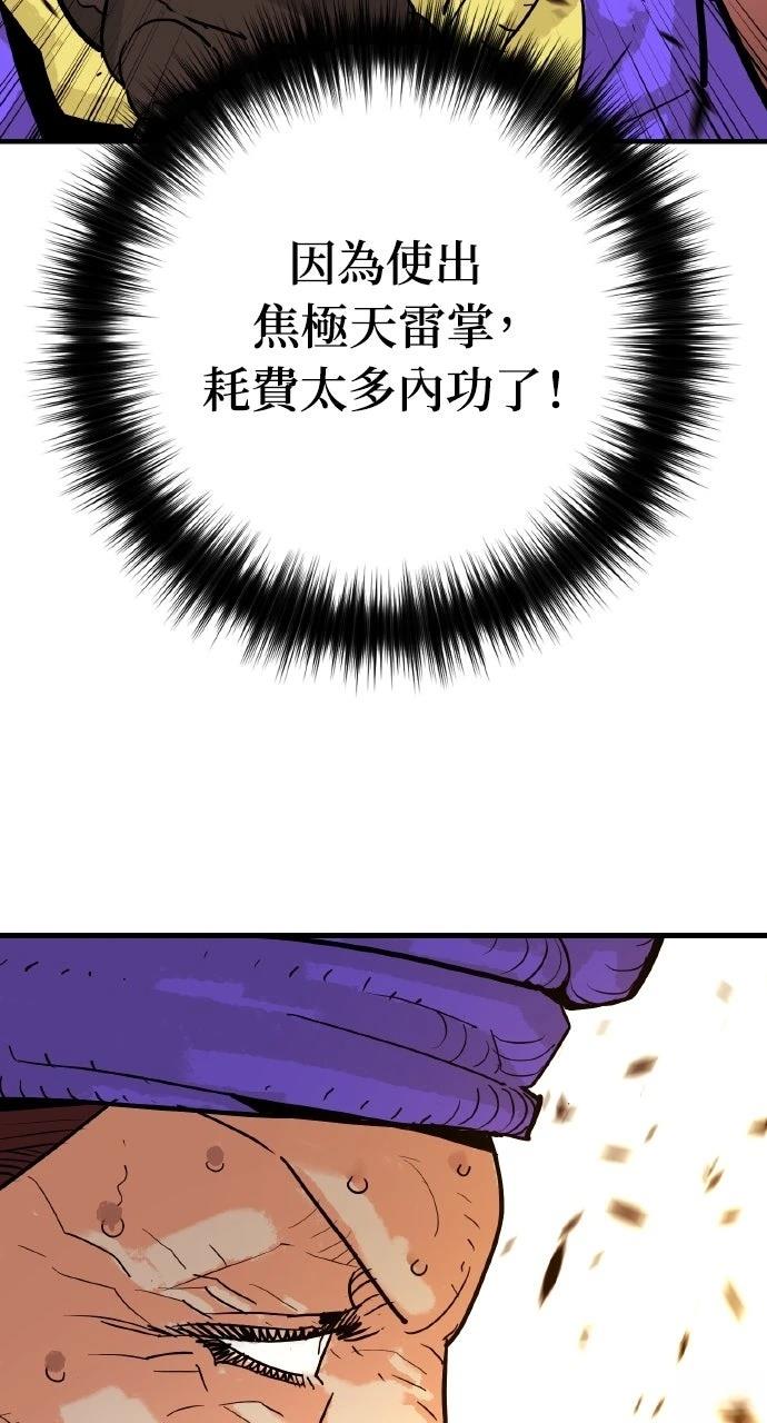 第42话30
