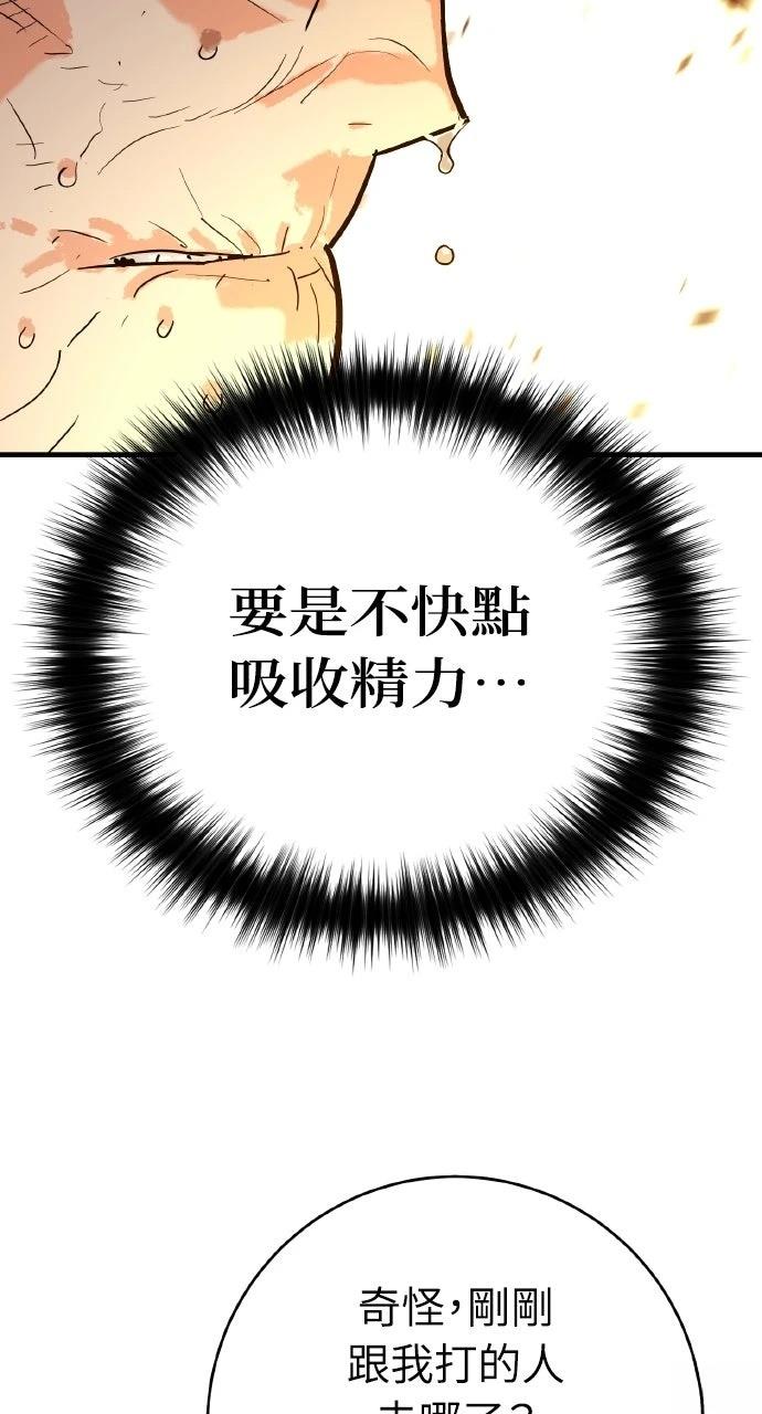 第42话31