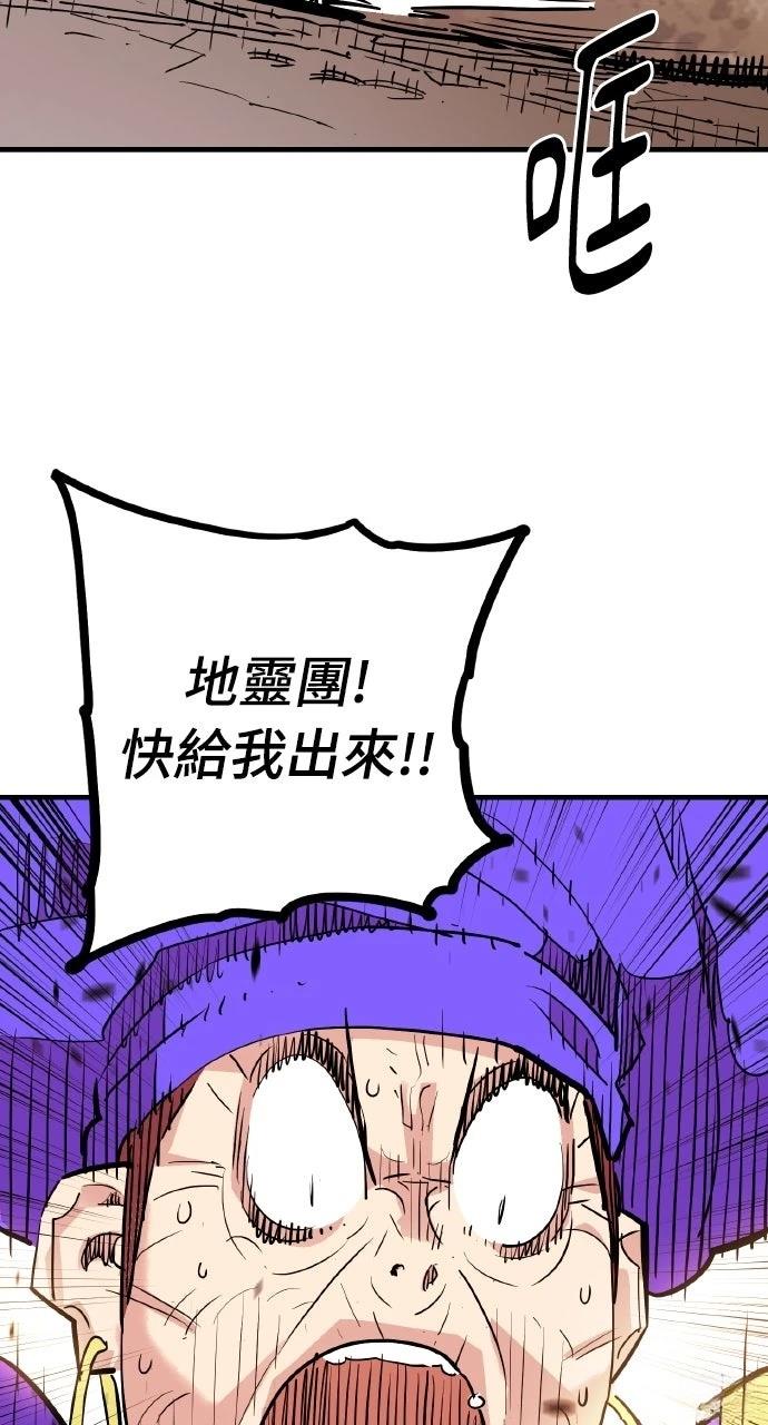 第42话36