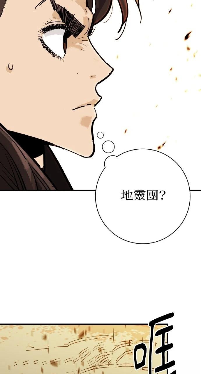 第42话39