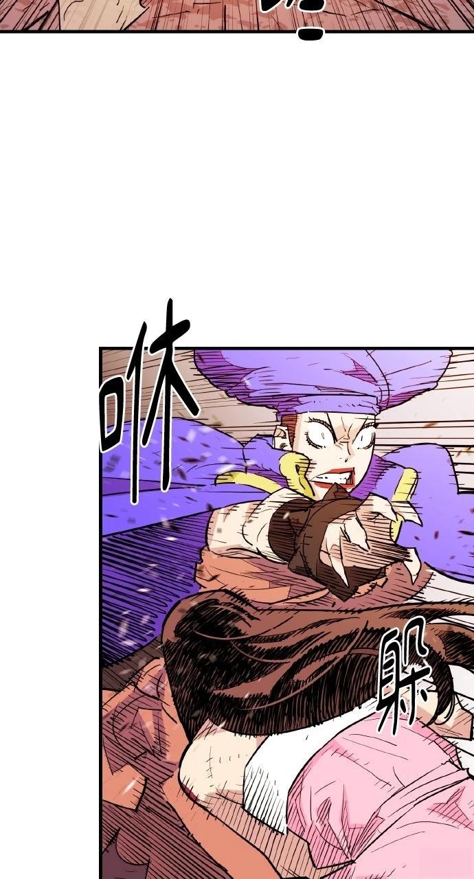 第42话4