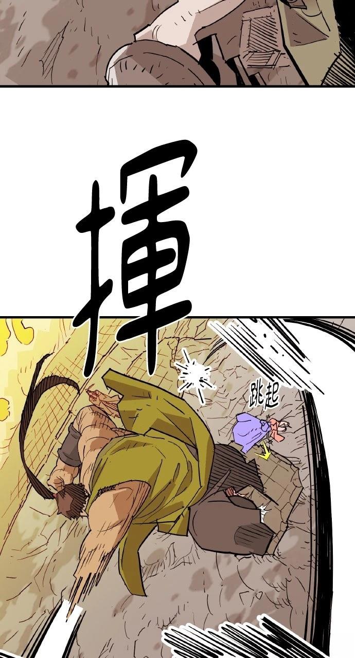 第42话48