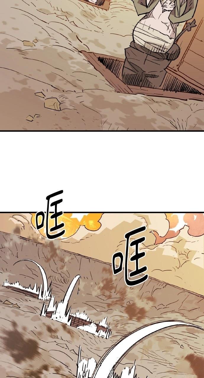 第42话50