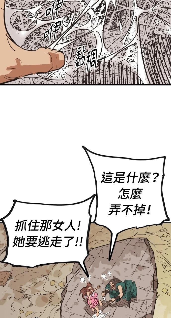 第42话57
