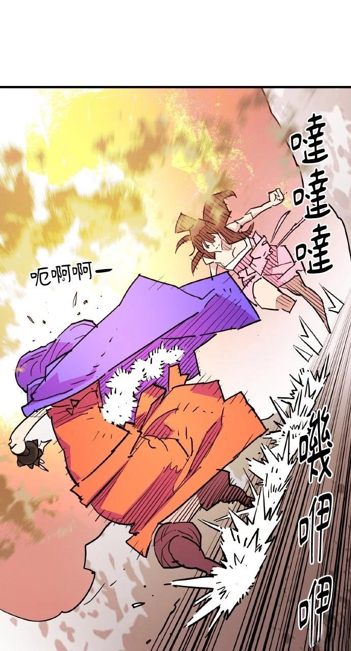第42话6