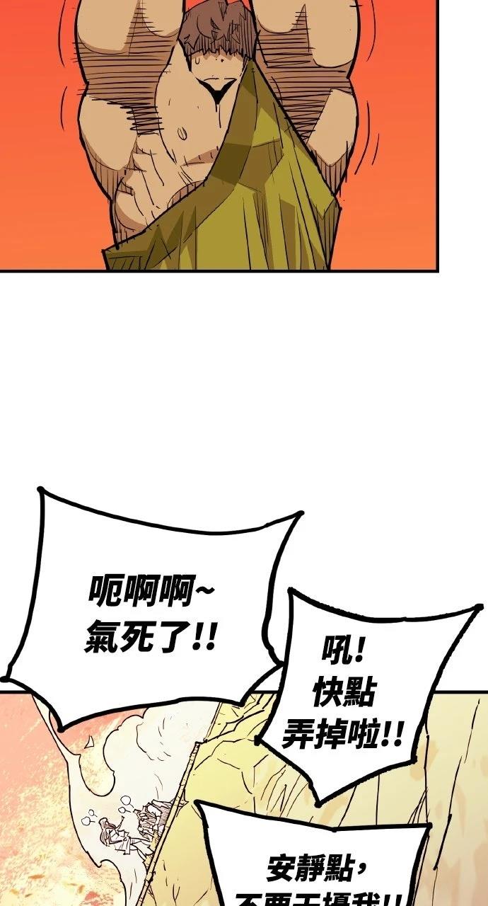 第42话66